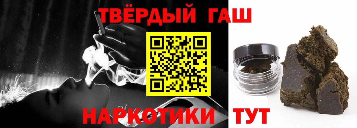 Губаха  Канабис  Экстази  ГАШИШ  MDMA  МЕФ кристаллы  Героин  Вход с VPN  Cocaine 