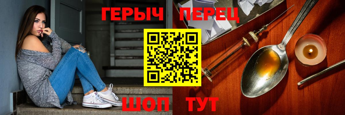 Губаха  ГЕРОИН афганец  ГЕРОИН  Вход с VPN 