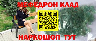 прущие грибы Малгобек