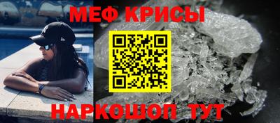 spice Мариинск