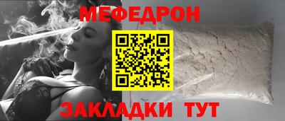 spice Мариинск