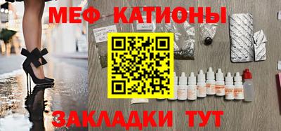 spice Мариинск