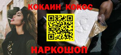 трава Малоярославец