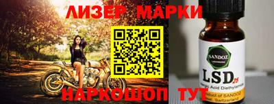 трава Малоярославец