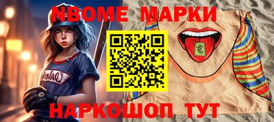 прущие грибы Малгобек