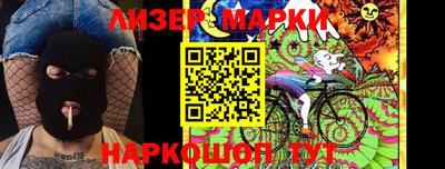 прущие грибы Малгобек
