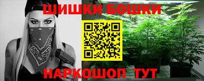 трава Малоярославец
