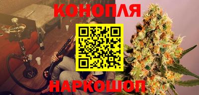 трава Малоярославец