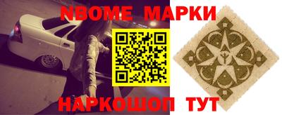 трава Малоярославец