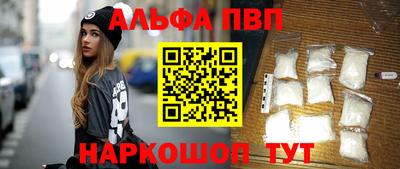 трава Малоярославец