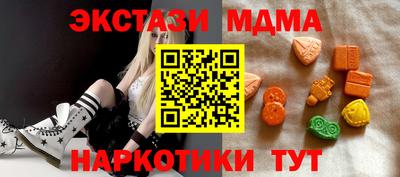 прущие грибы Малгобек