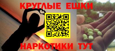 трава Малоярославец
