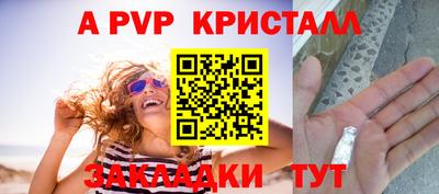 трава Малоярославец