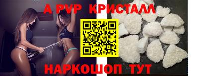 трава Малоярославец