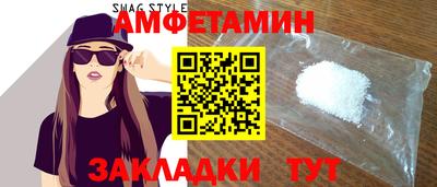 spice Мариинск