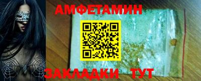 трава Малоярославец
