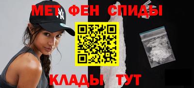spice Мариинск