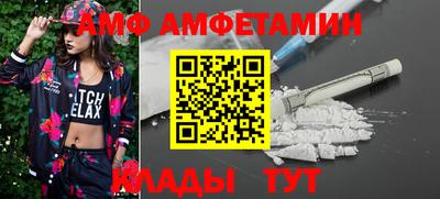 прущие грибы Малгобек