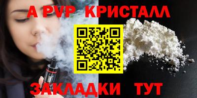 прущие грибы Малгобек