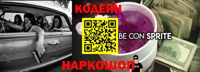 прущие грибы Малгобек