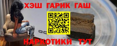 прущие грибы Малгобек