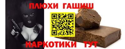 spice Мариинск