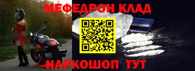 прущие грибы Малгобек