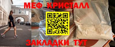 трава Малоярославец