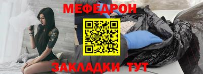 прущие грибы Малгобек
