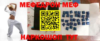 трава Малоярославец