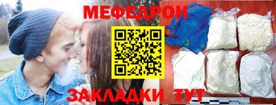 трава Малоярославец