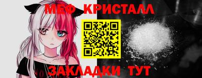 spice Мариинск