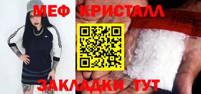 spice Мариинск