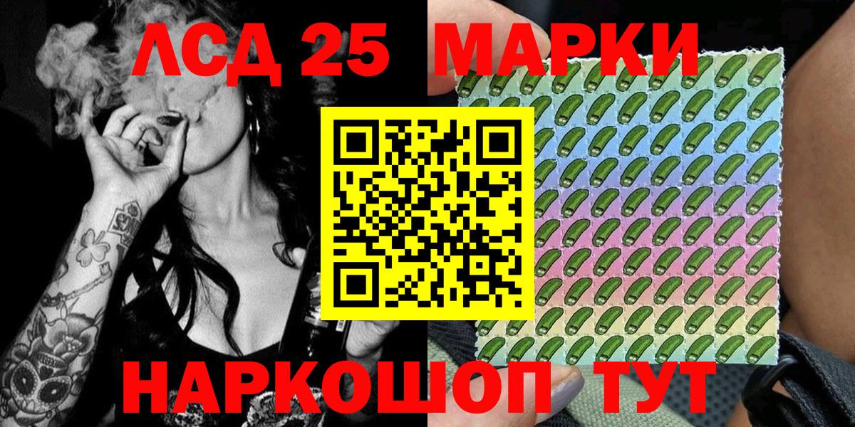 Наркотические марки  Марки N-bome 1500мкг  Губаха  Вход с VPN  Марки N-bome 1500мкг 
