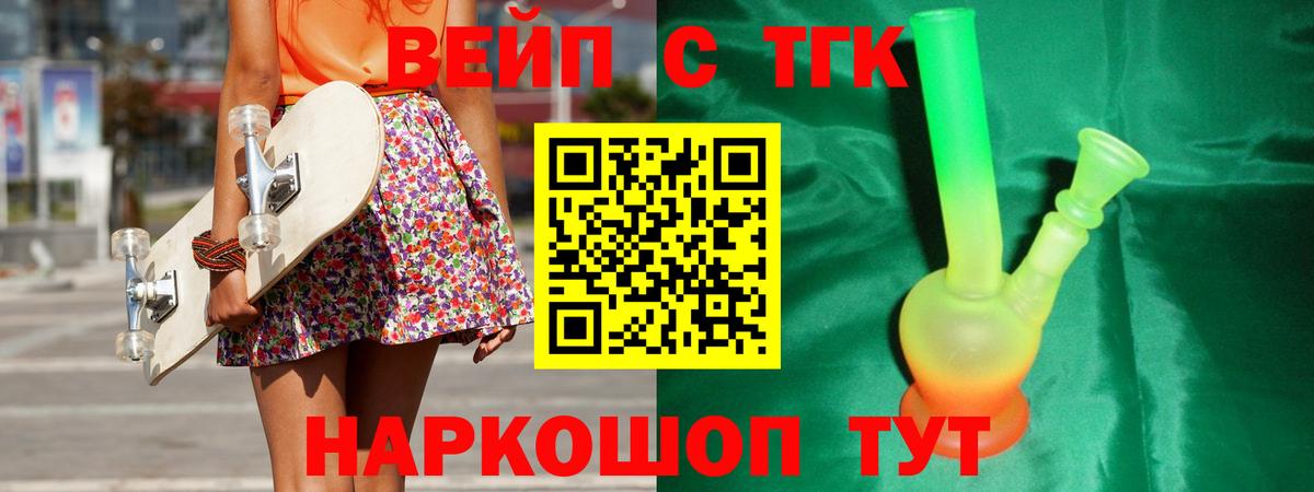 Дистиллят ТГК Wax Губаха