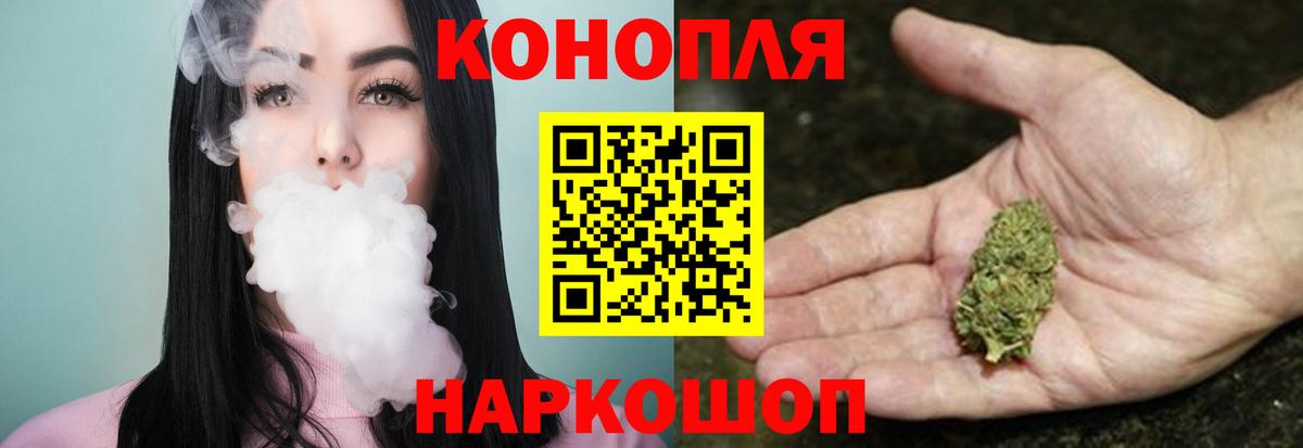 Бошки Шишки LSD WEED  Конопля план  Вход с VPN  Губаха  МАРИХУАНА тримм  Канабис сатива 